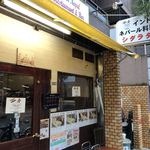 用戶對於シダラタ 靭公園店的評論圖
