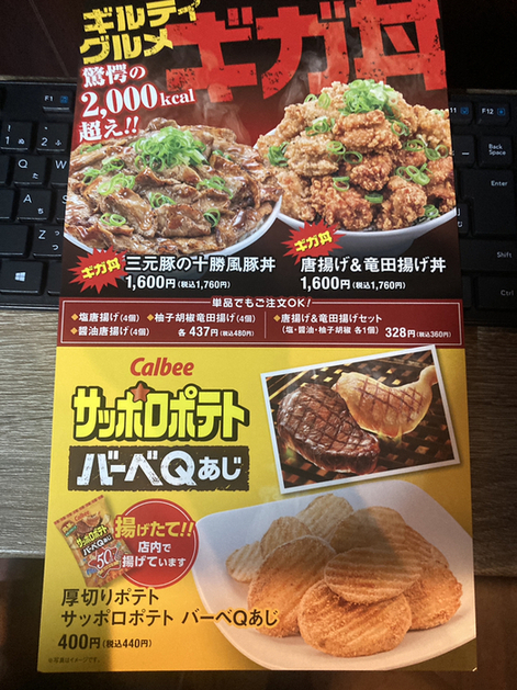 用户对于快活CLUB 26号和泉店的评论高清图