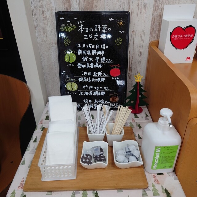 用戶對於モスバーガー 島忠中野本店的評論高清圖