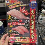 User's review image for 魚屋路 西台駅南店