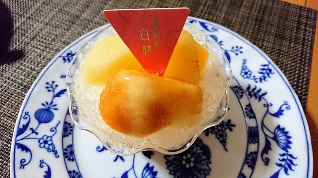 用戶對於シャトレーゼ 函館本通店的評論高清圖