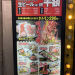 用户对于昭和大衆ホルモン 十三店的评论图