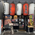用戶對於うなぎ御食事処 九寅的評論圖