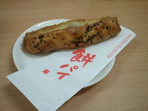 用戶對於菓匠 香月 成田店的評論圖