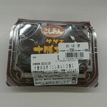 用户对于サザエ コープさっぽろ平岡店的评论图