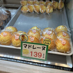 User's review image for てつおじさんの店 博多マルイ店