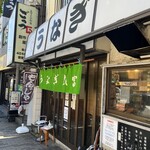 用戶對於うなぎ 丸富的評論圖