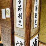 用户对于季節割烹 浦的评论图