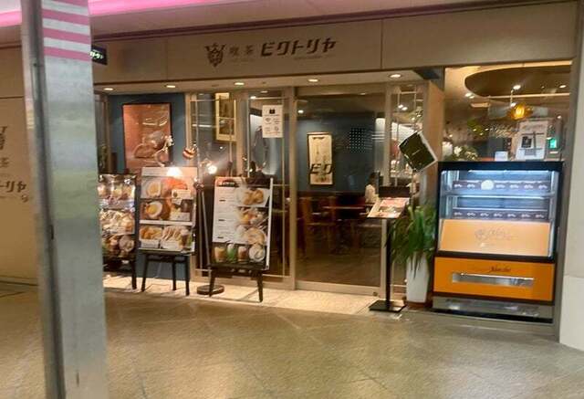 用戶對於喫茶ビクトリヤ的評論高清圖