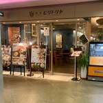 用戶對於喫茶ビクトリヤ的評論圖