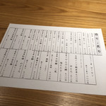 用户对于海鮮処　一的评论图