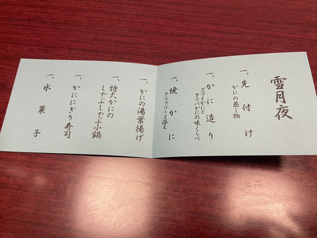 用户对于網元 別館的评论高清图