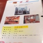 用户对于勝鮨的评论图