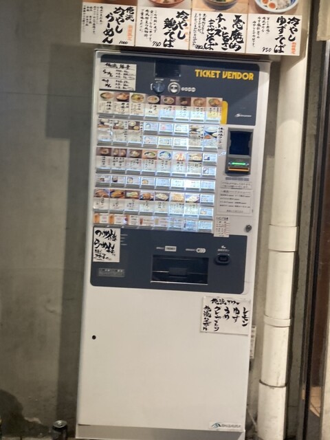 用户对于俺流塩らーめん 渋谷総本店的评论高清图