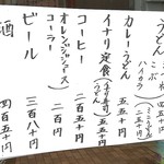 用户对于ぱくぱく亭的评论图