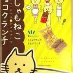 用戶對於道の駅 むかわ四季の館的評論圖