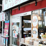 User's review image for 舒氏老媽蹄花