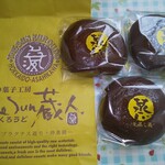 用戶對於The Sun 蔵人 本店的評論圖