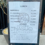 User's review image for HASUO