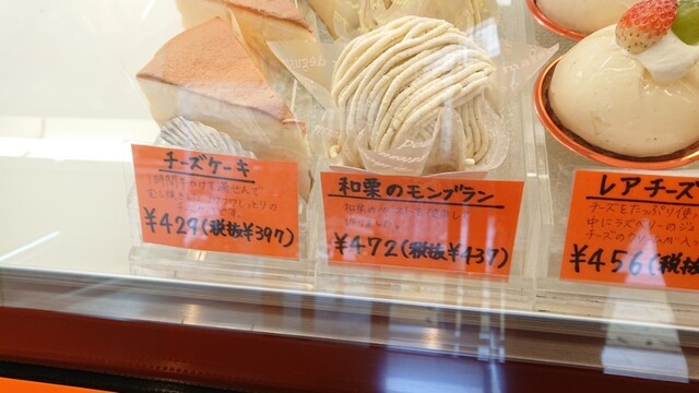 用戶對於夢菓子工房くどう的評論高清圖