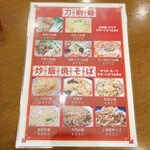 用戶對於翠園的評論圖