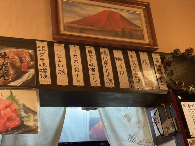 用戶對於花もめん的評論高清圖