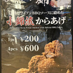 用戶對於唐揚げ 小錦的評論圖