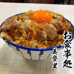 用戶對於お食事処 美登里的評論圖