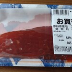 用户对于北海市場 山鼻店的评论图