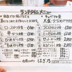 User's review image for とんかつ はぎ乃