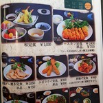 用戶對於食事処 旬菜庵的評論圖