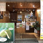 User's review image for ブリュレ キョウト