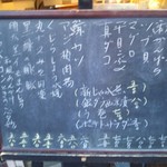 用戶對於かぶき亭的評論圖