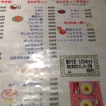 用户对于喫茶ガリバー的评论图