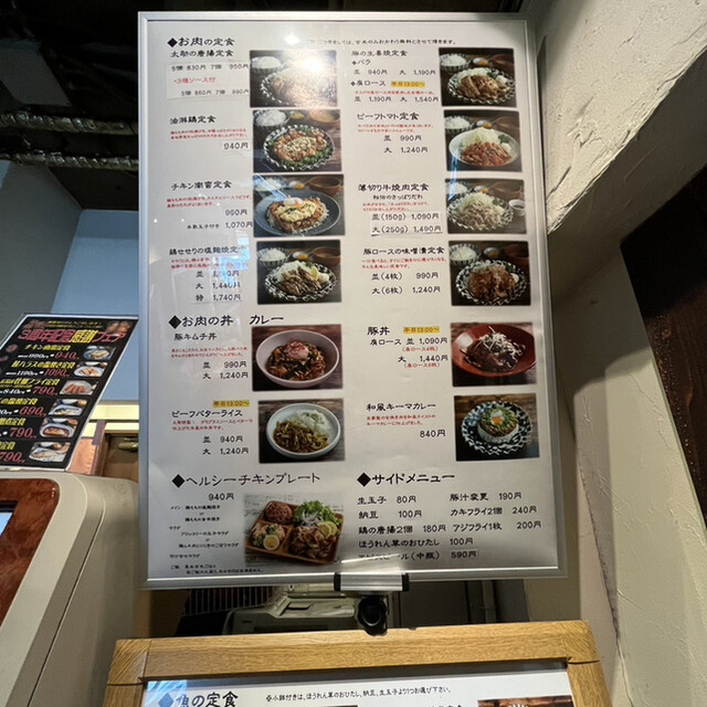 用户对于佰年食堂 太助的评论高清图