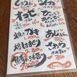 用戶對於魚庄 糸島 大原店的評論圖