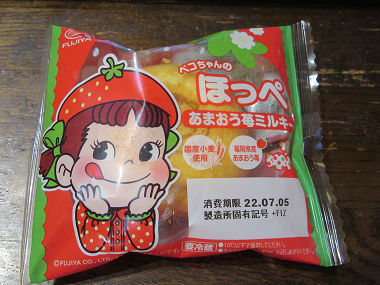 User's review image for 不二家 伏見店