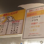 用戶對於ラーメン 鷹の目 蒲田店的評論圖