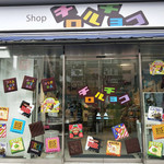 User's review image for Shop チロルチョコ