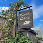 用户对于アンジュ的评论图