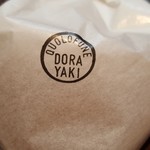 用戶對於黒船 銀座松屋店的評論圖
