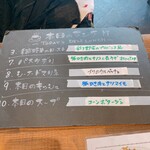 用戶對於ネオビストロ　MURA　-ハンドメイドキッチン-　中野店的評論圖