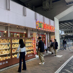 用戶對於中国ラーメン揚州商人 東池袋店的評論圖