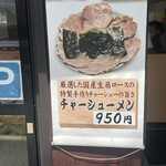 用戶對於とんとんラーメン的評論圖