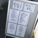 用户对于ゆるり的评论图