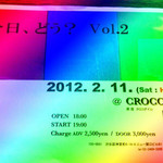 User's review image for クロコダイル