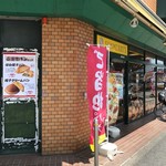 User's review image for サンメリー 小平店