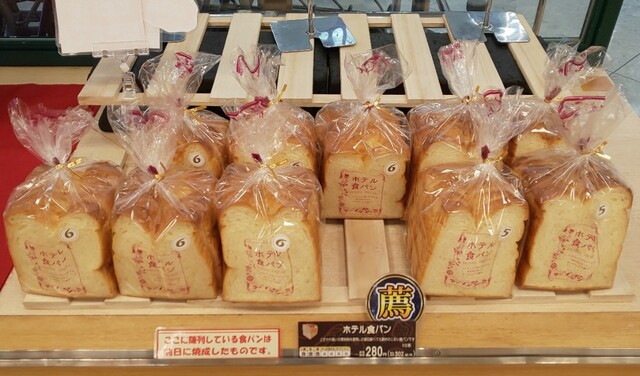 用户对于パストプーロ 余市店的评论高清图