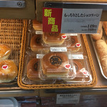 User's review image for デイリーヤマザキ 梅田堂山店