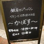 用户对于かぼす的评论图